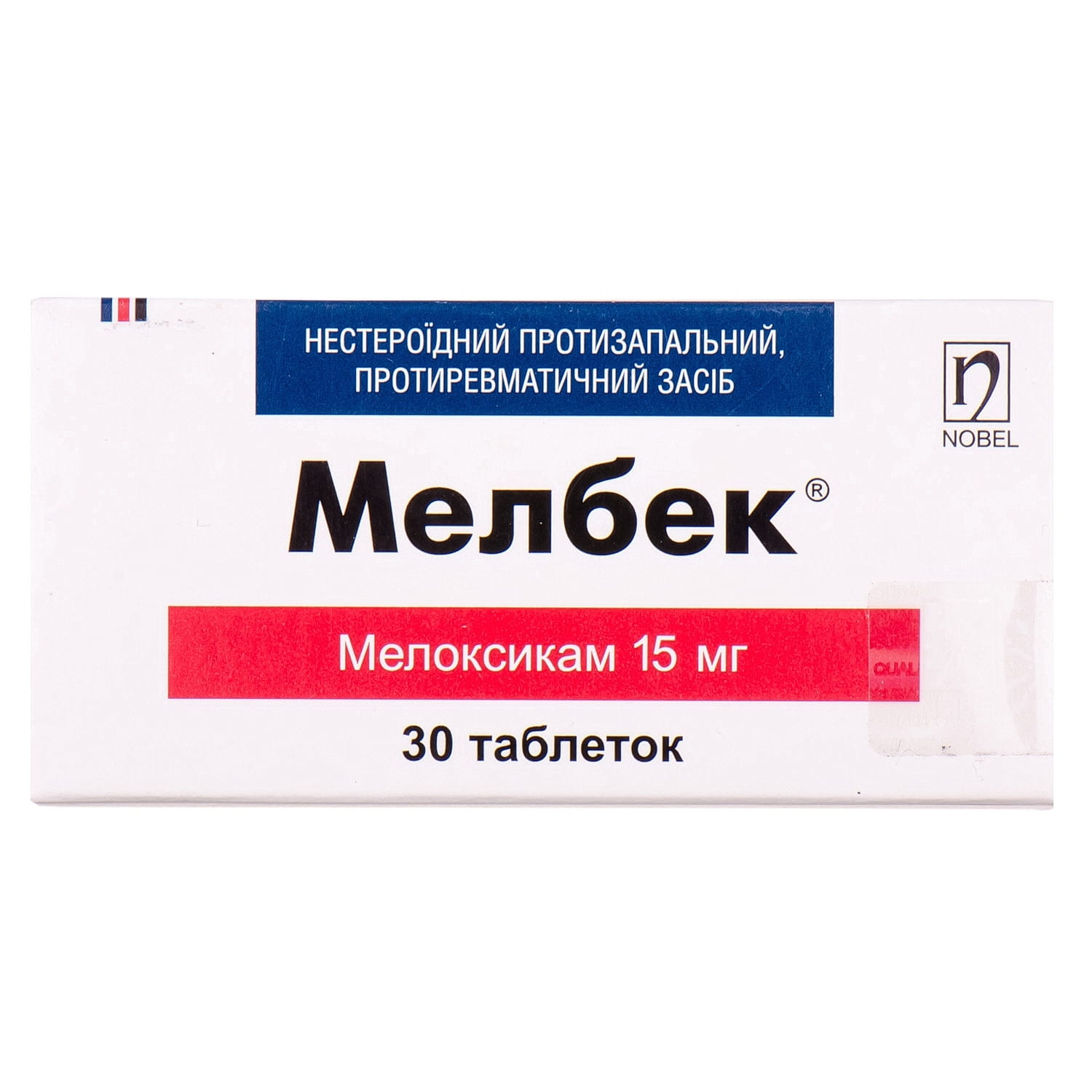 Мелбек таблетки по 15 мг №30